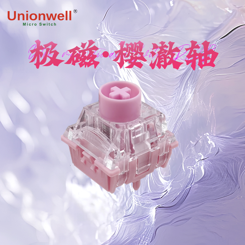 Gaming Keyboard Magnetic Switches - Sakura Che commutateur magnétique 35g commutateurs