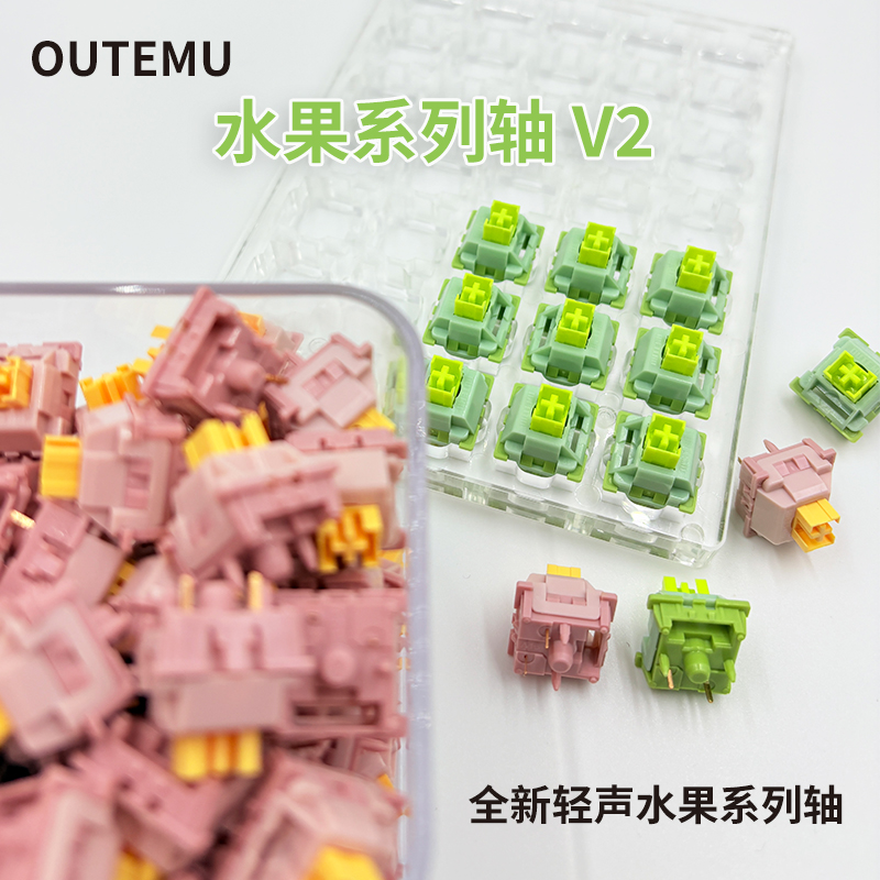 Keyboard Lube Kit - Outemu silencieux pêche V2 commutateur lubrifié