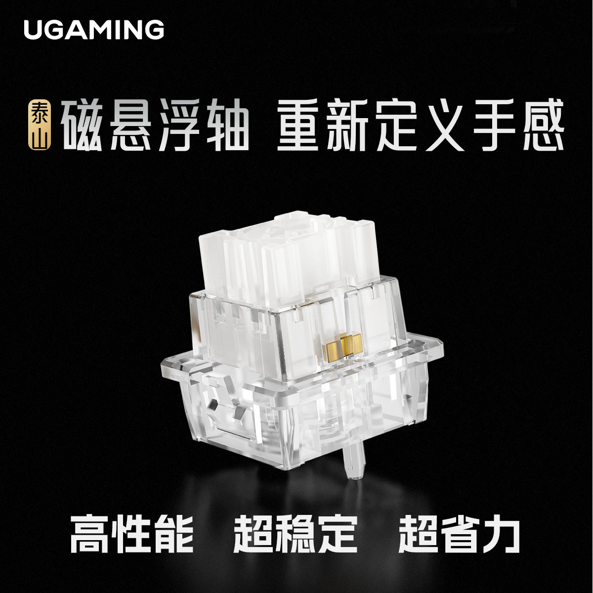 Gaming Keyboard Magnetic Switches - Interrupteur de clavier de jeu UGAMING