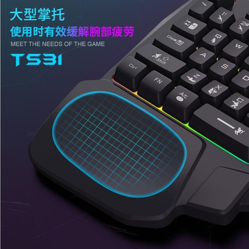 Clavier à une main K5 Gungod T - Keyboard Gaming Amazon avis et prix